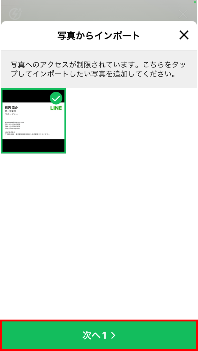 app_5.png