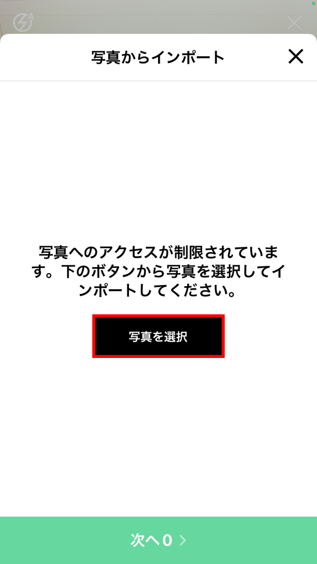 app_3.png