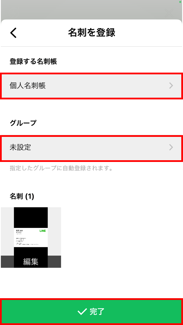 app_6.png