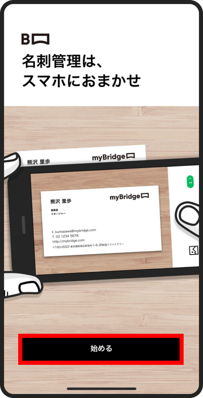 画像1.png