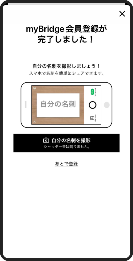 画像4.png