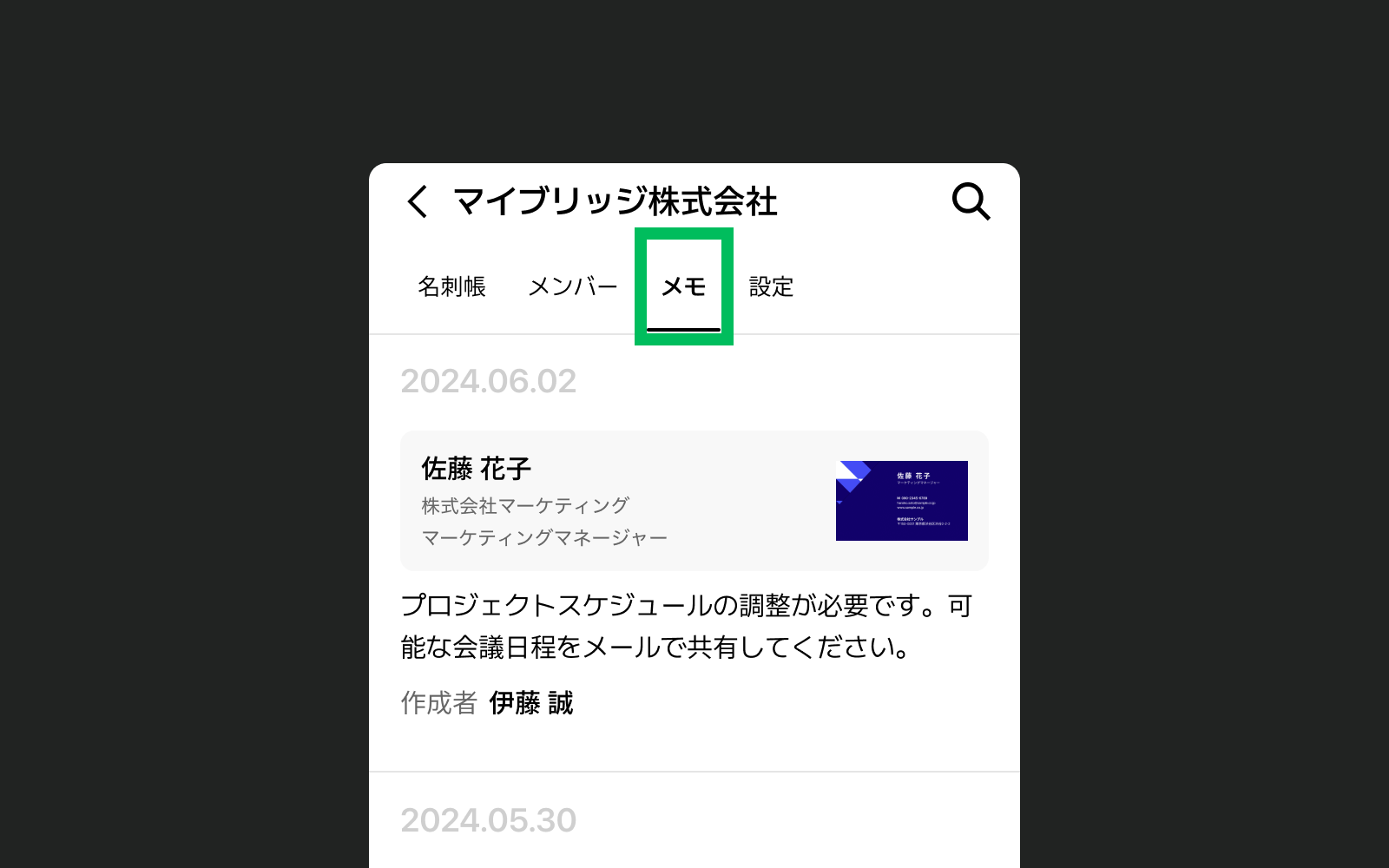 mybridge-noti-image.png