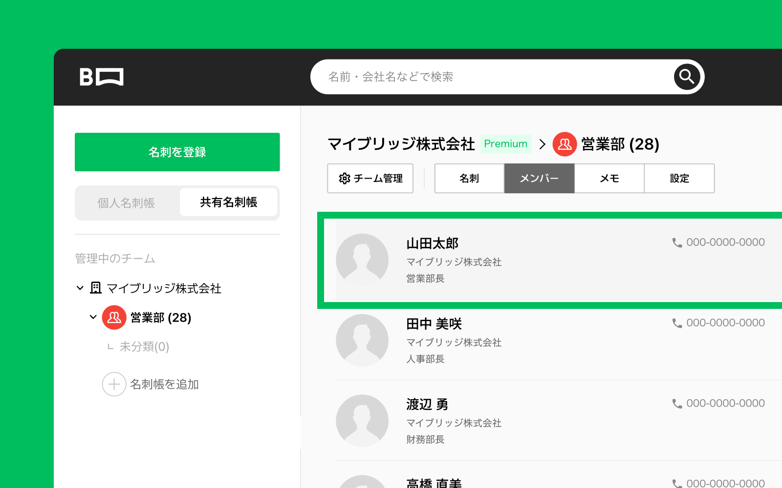 mybridge-noti-image-2.png