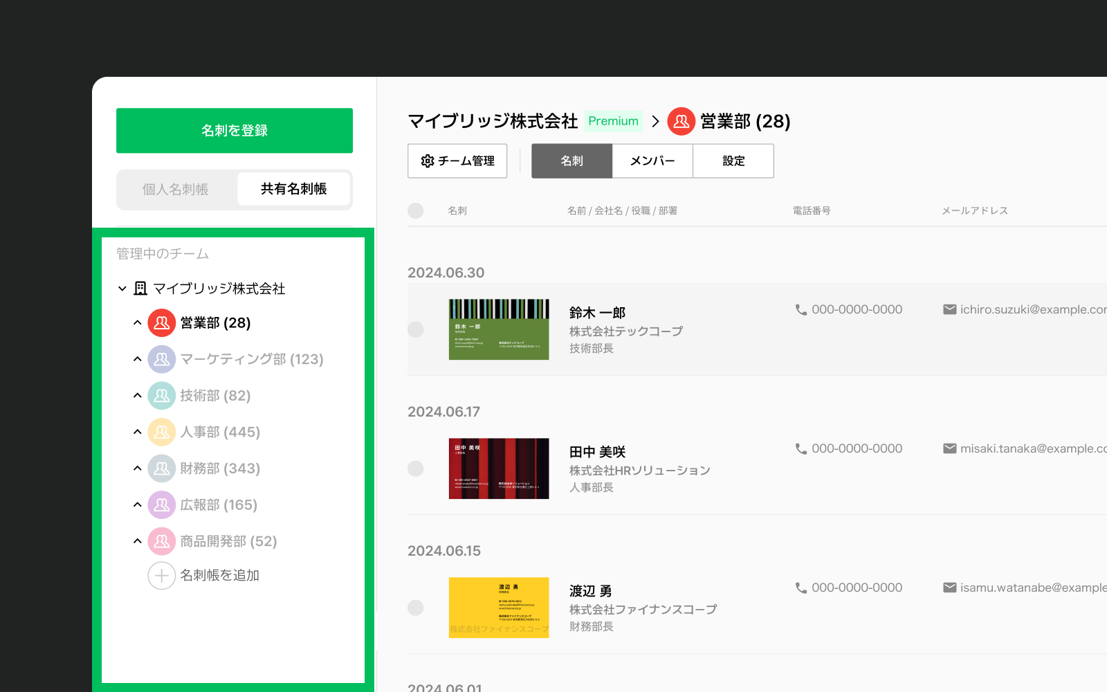 mybridge-noti-image-5.png