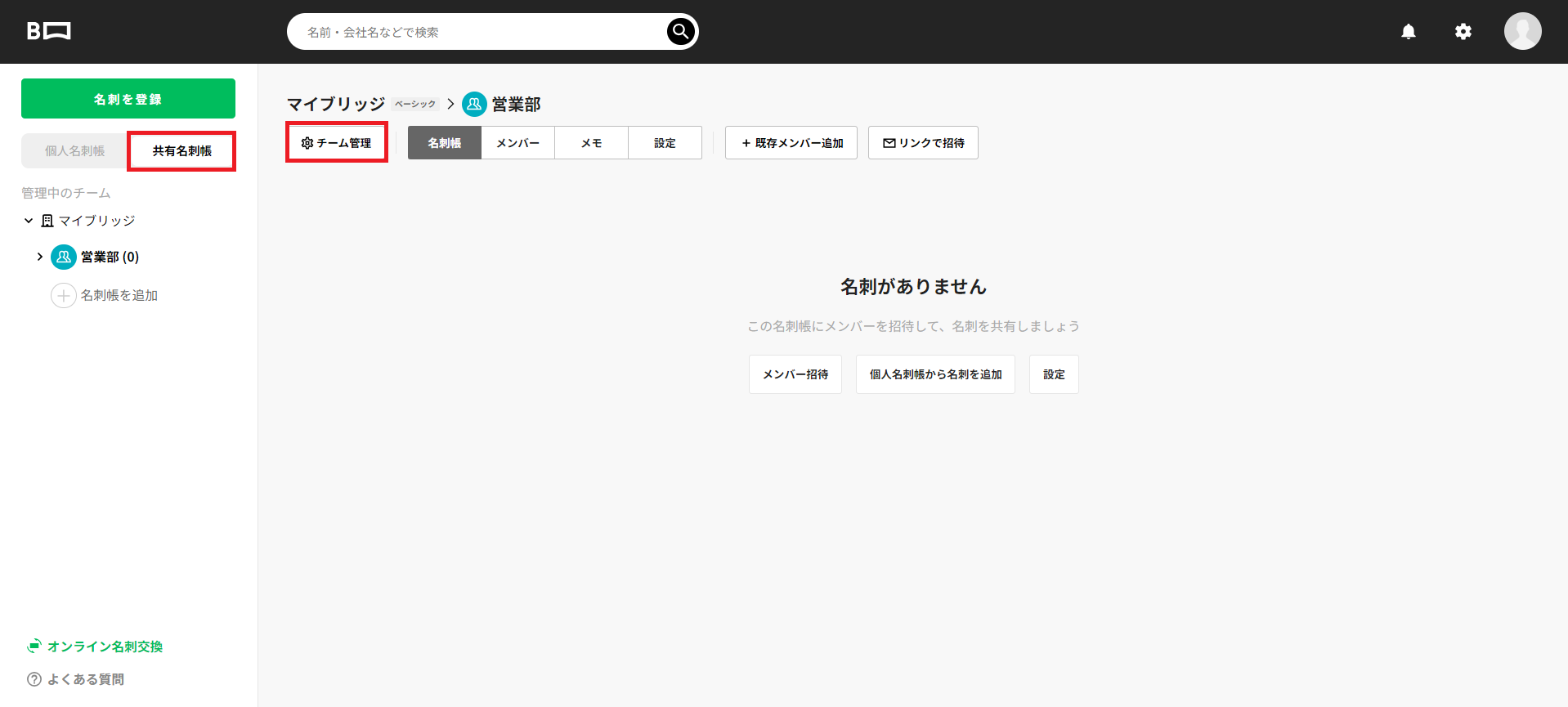 スクリーンショット 2025-04-21 182104.png
