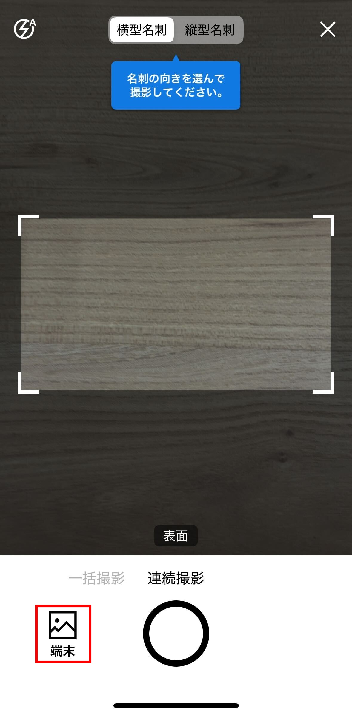 8様リクエスト分ご確認用ページA サポート用)お客様番号を確認する方法 : 富士フイルムビジネス