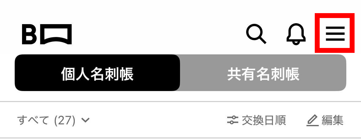 APPメニュー切り取り.png