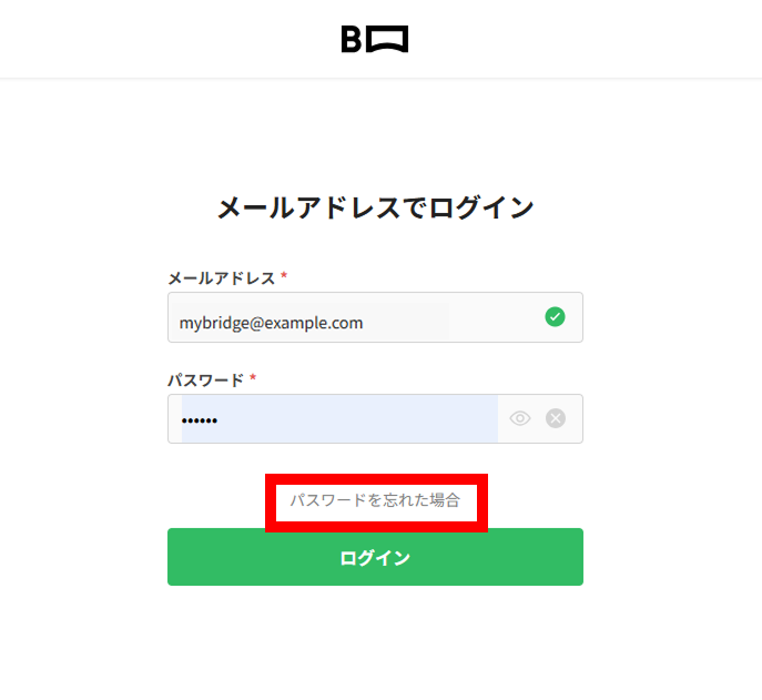 PC_パスワードを忘れた.png
