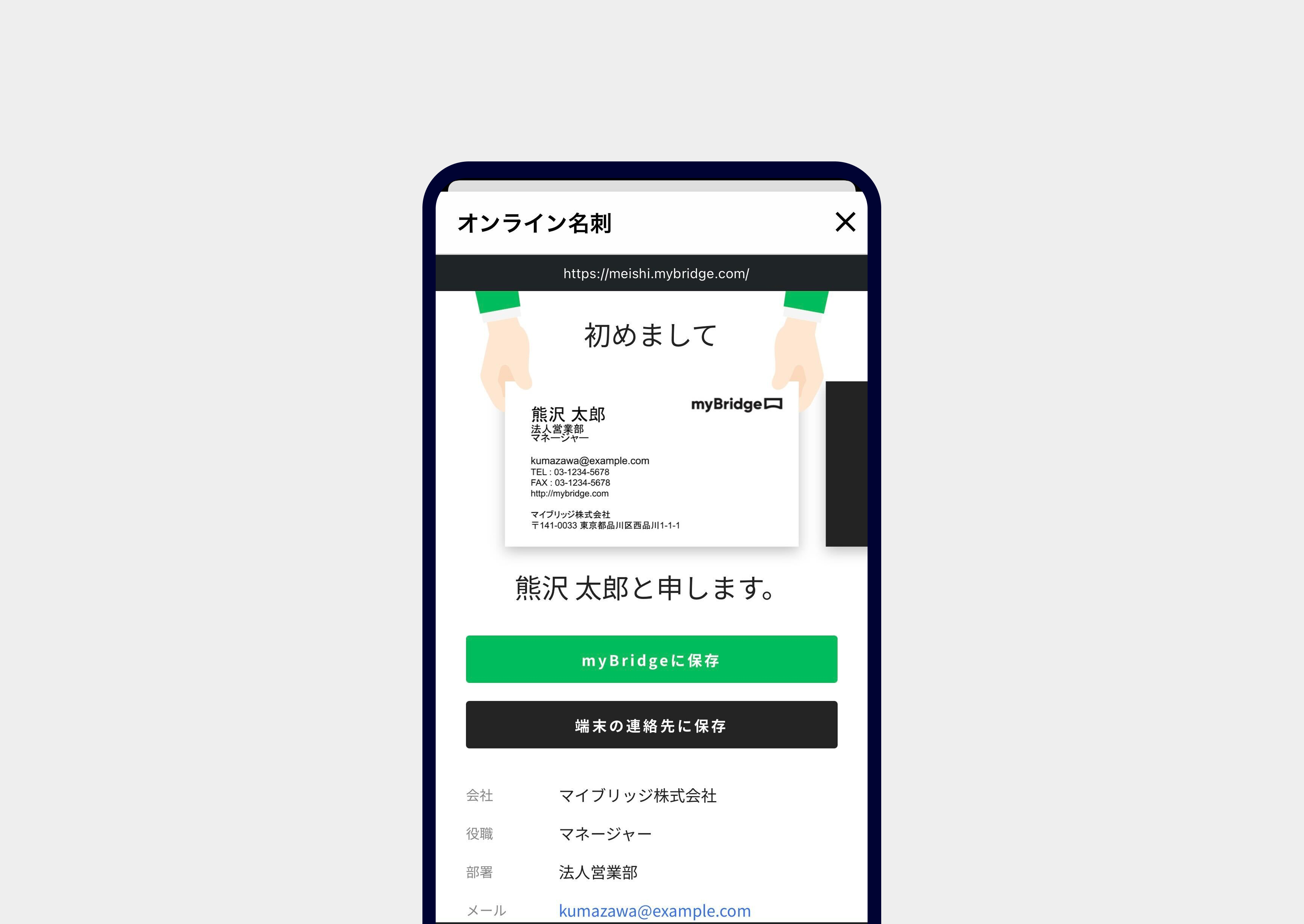 Group 86 (1).png