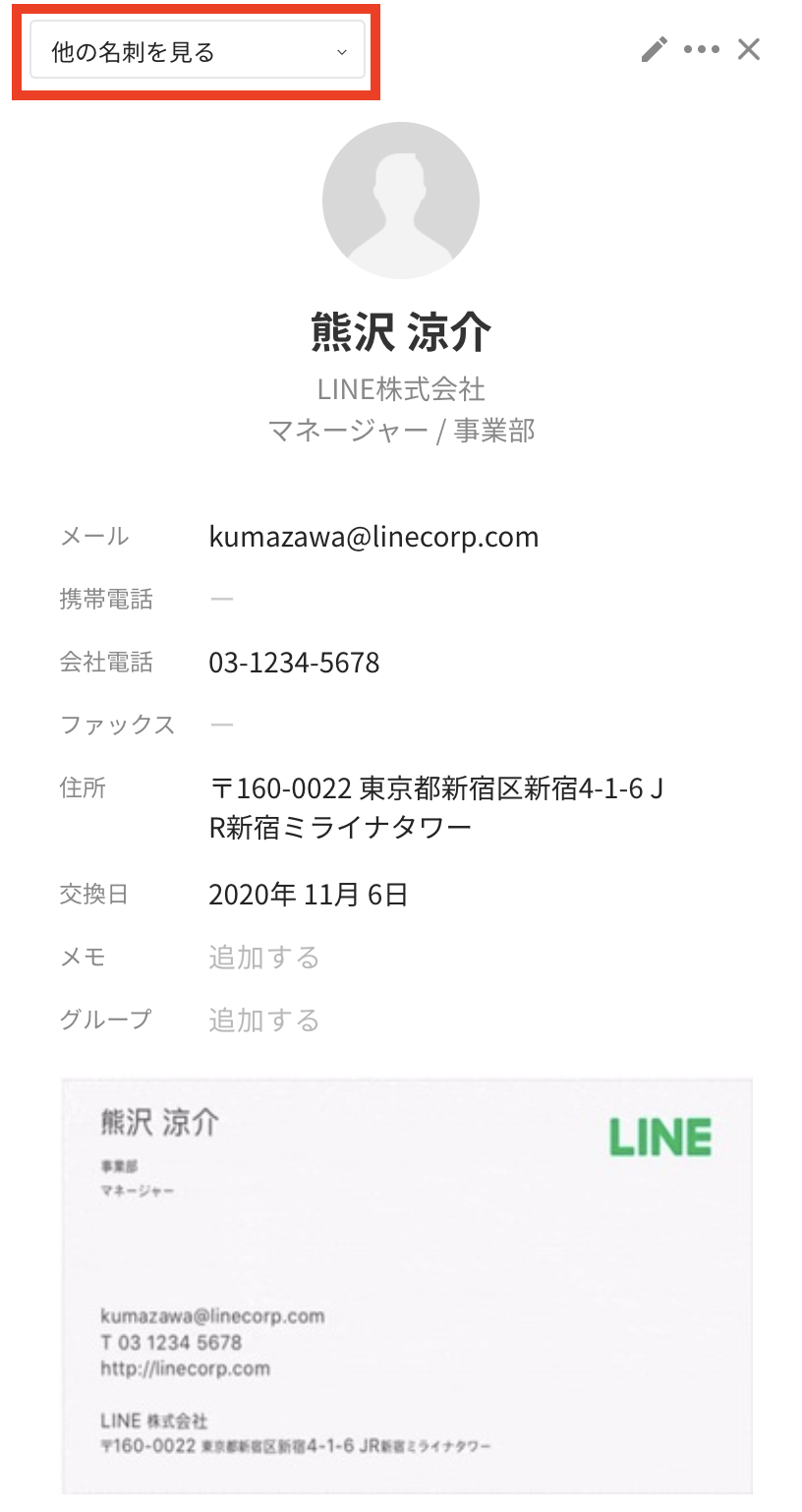 __________2020-11-11_9.55.58.png